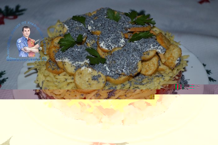 Салат Курица под кайфом с маком и копченой курицей