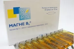 Иногда назначается Магне В: при беременности в уколах для скорейшего результата