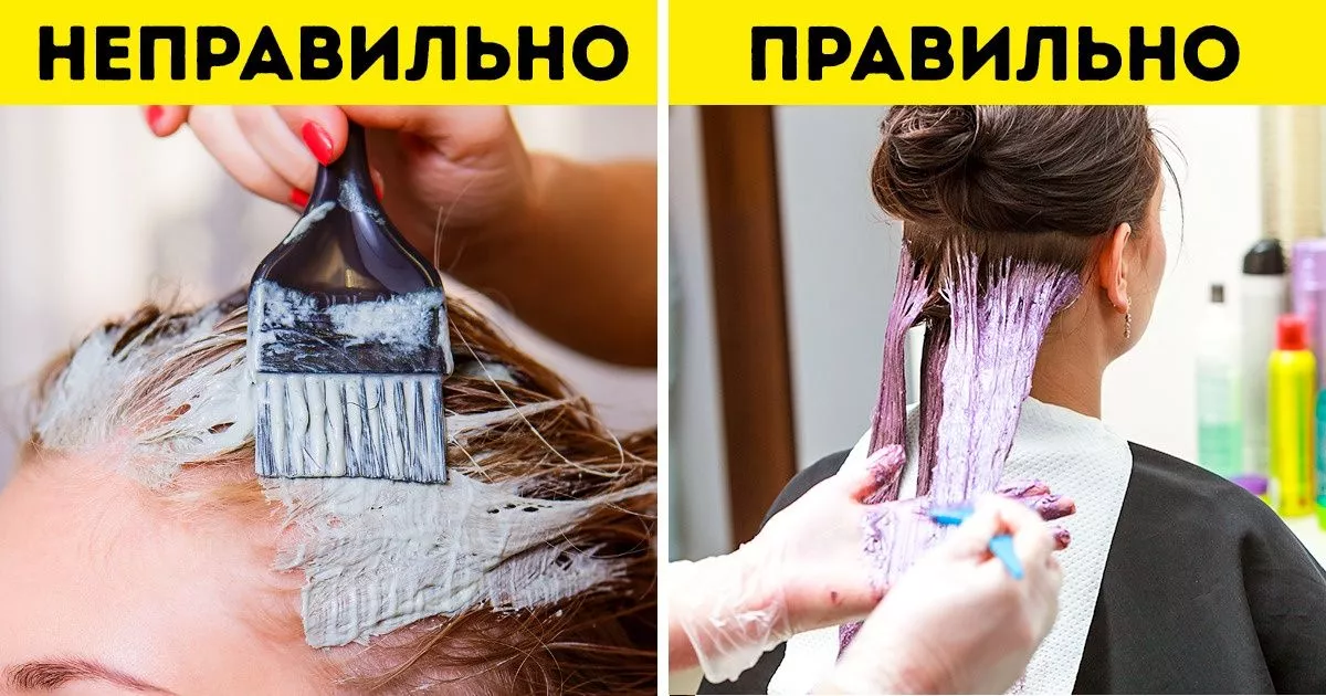 Как покрасить волосы в домашних условиях?