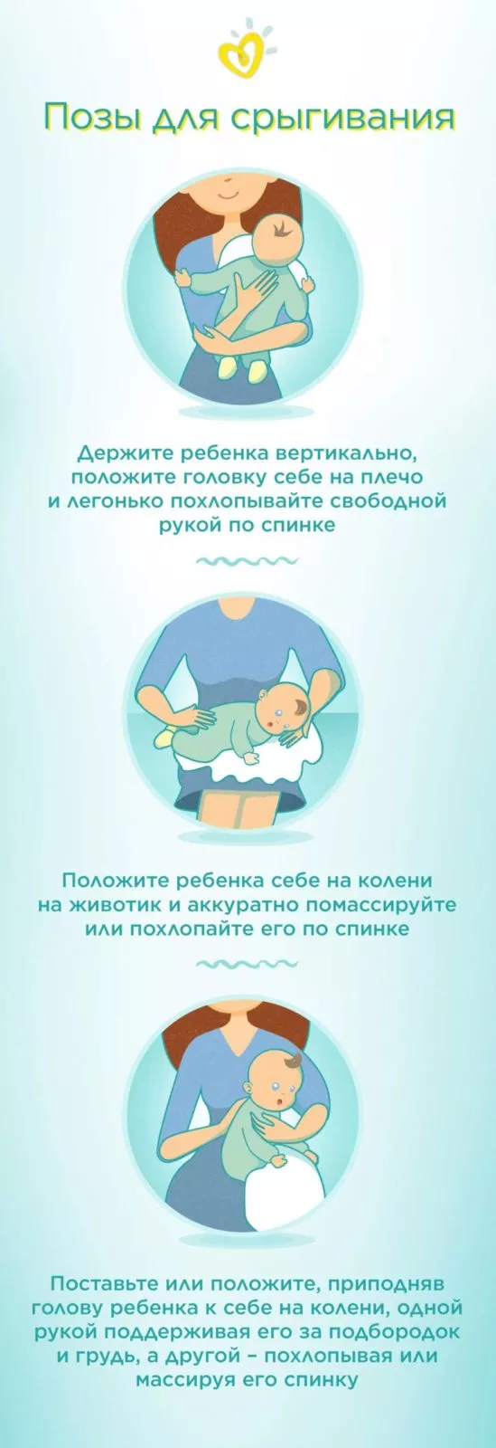 Когда ребенок начинает сидеть: что нужно знать молодым родителям