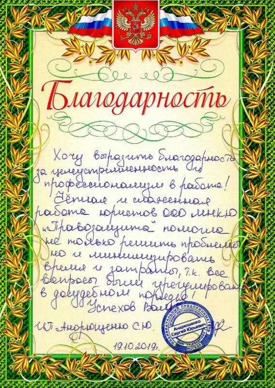 Юристы Коломны — адреса, телефоны, график работы